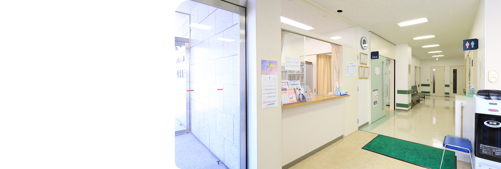 なんとなく体調がすぐれない…など、些細なことでもお聞かせください。